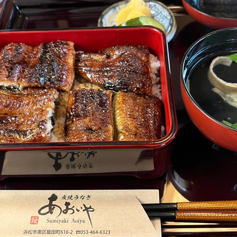 うな重(炭焼きうなぎ　あおいや)