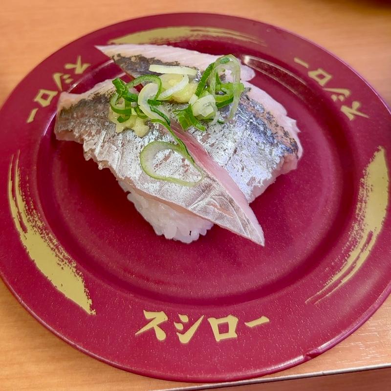 あじ(スシロー 船橋店 )