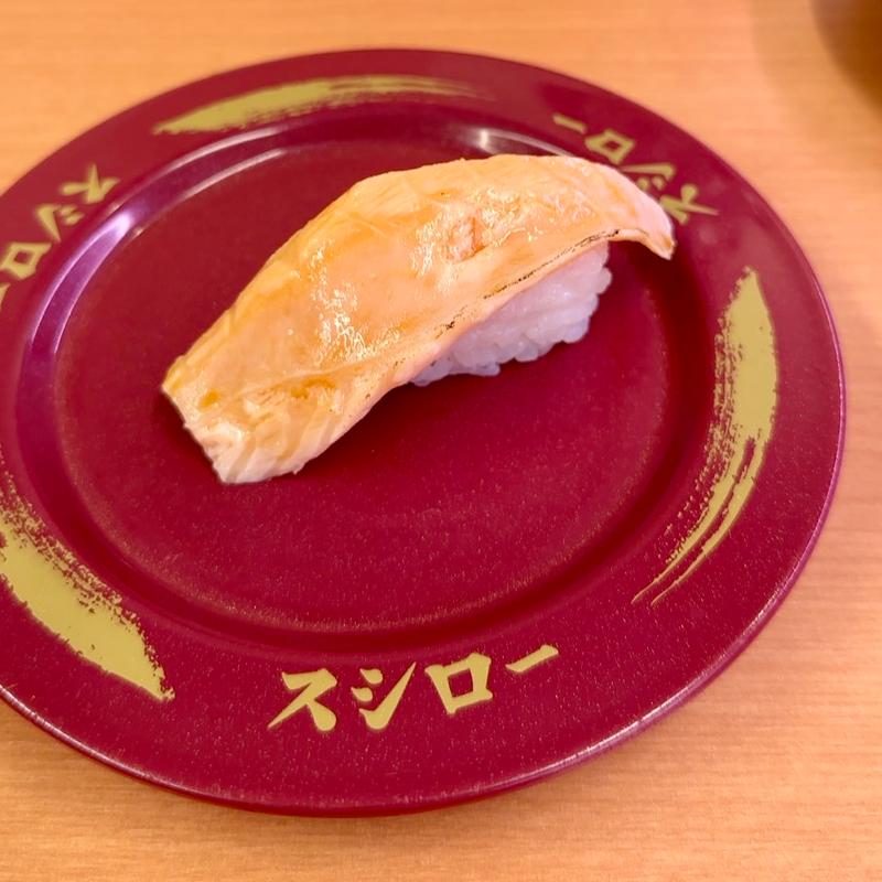 ジャンボとろサーモン焦がし醤油(スシロー 船橋店 )