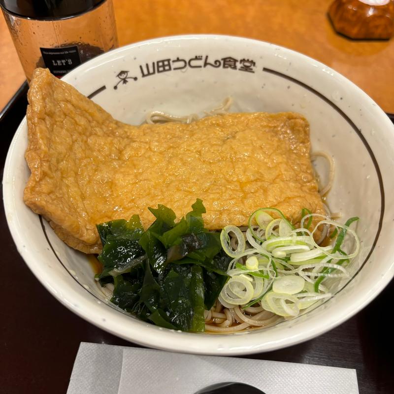 きつねそば(山田うどん食堂 上尾小泉店 )