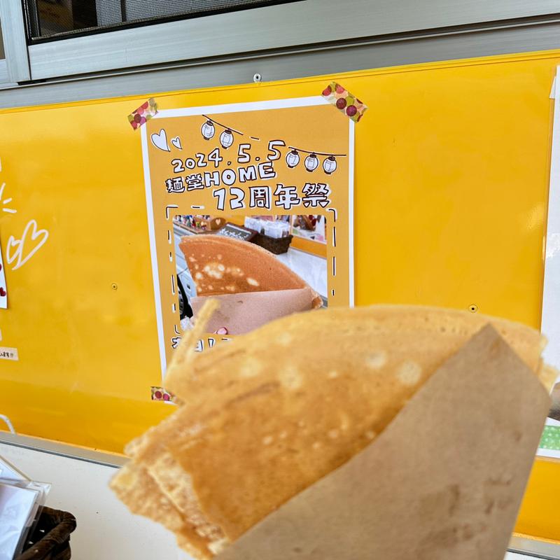 シュガーバタークレープ(cafe@HOME)