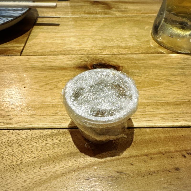 青唐味噌(Akichi)