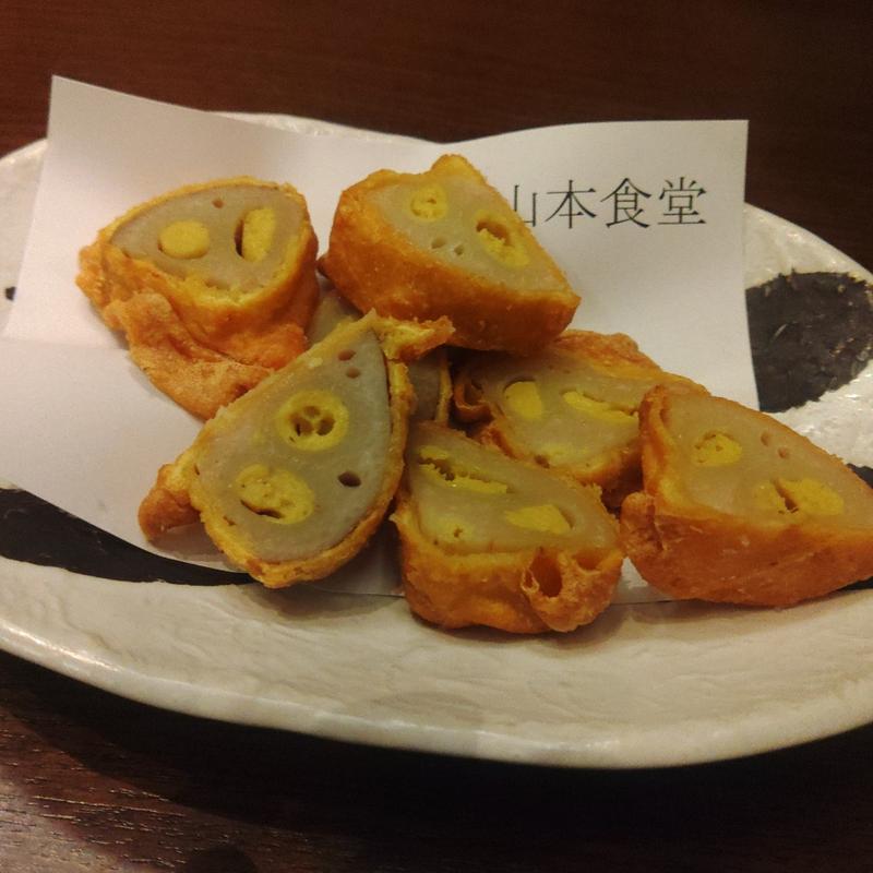 辛子蓮根の唐揚げ(山本食堂)