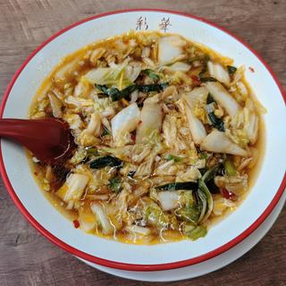 サイカラーメン 小