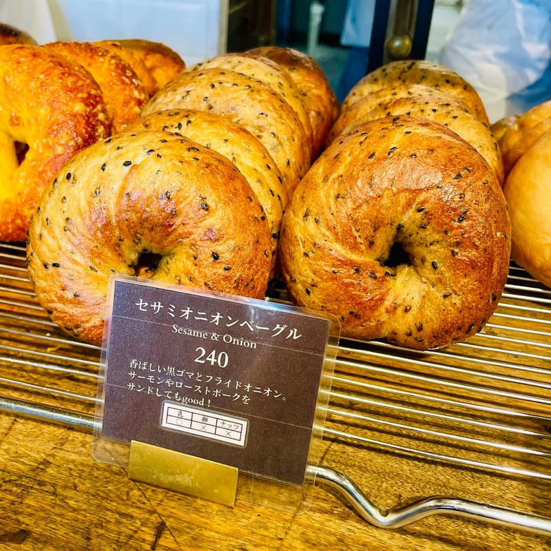 セサミオニオンベーグル(パン屋 航路)