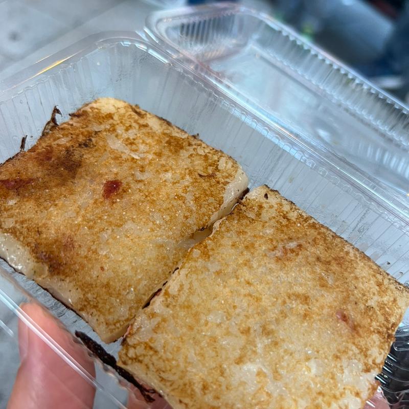 大根餅(香港点心菜館)