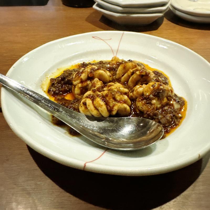 白子麻婆(GONI 52)