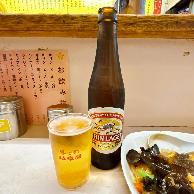 キリンビール(小)(岐阜屋 （ギフヤ）)