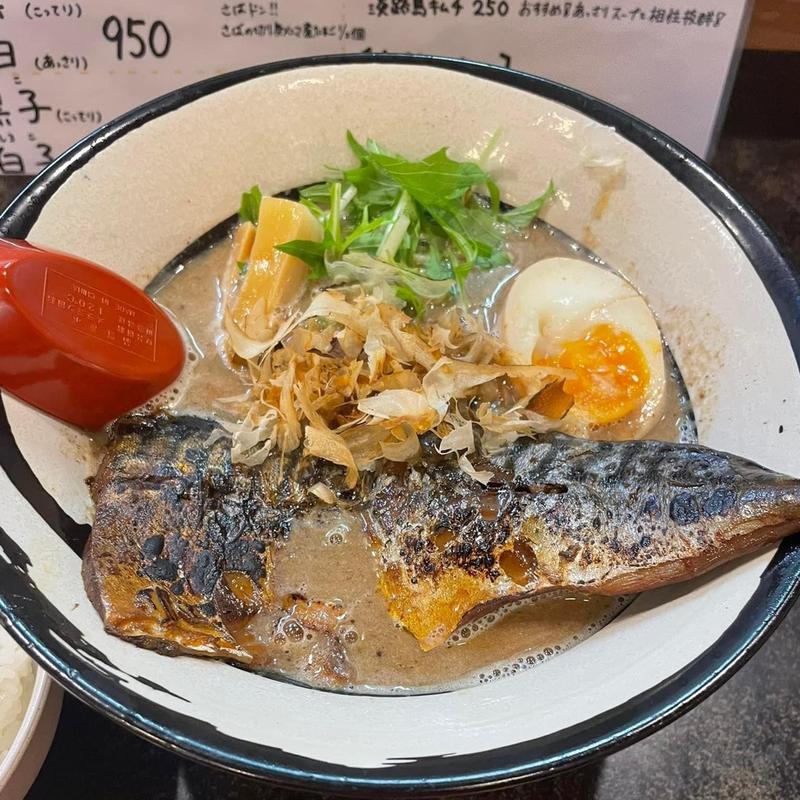 黒海(さばね 淡路島西海岸店)