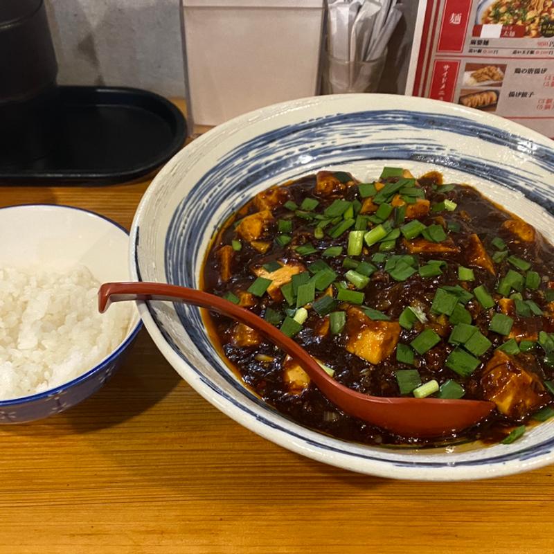 カレー麻婆まぜ麺(花梨麻婆飯店 なかもず店)