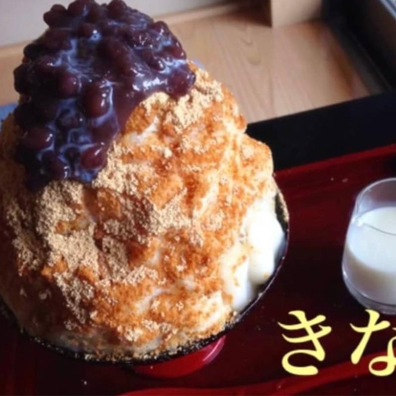 きなこ(千壽茶寮)