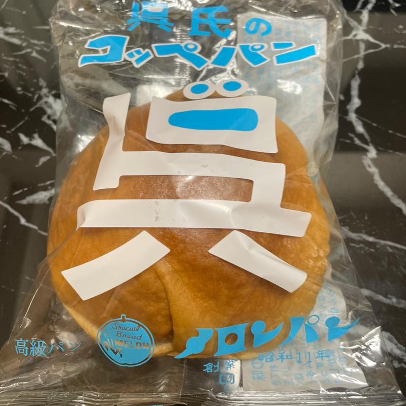 コッペパン(メロンパン 本店)