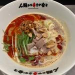 担々麺(人類みな辛さが全て)