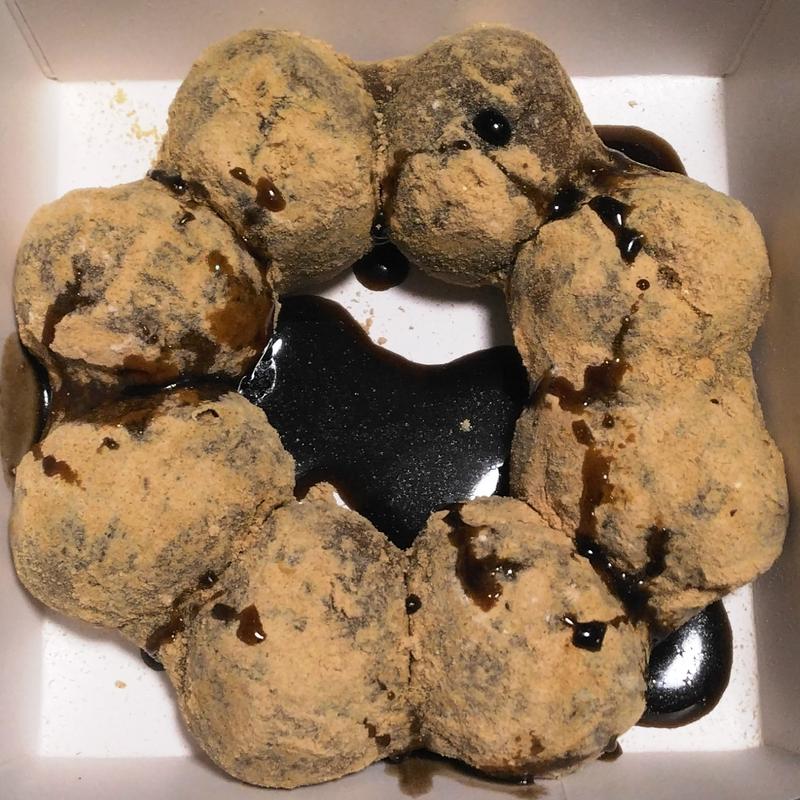 生ポン・デ・宇治ほうじ茶 きなこ(ミスタードーナツ　鹿島田ショップ )