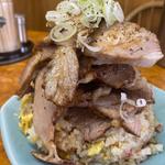 チャーシューチャーハン(かし亀)