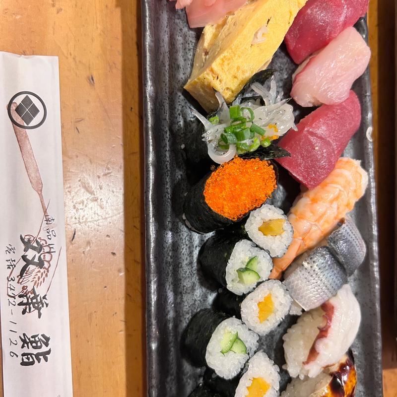 1.5人前(双葉ずし)