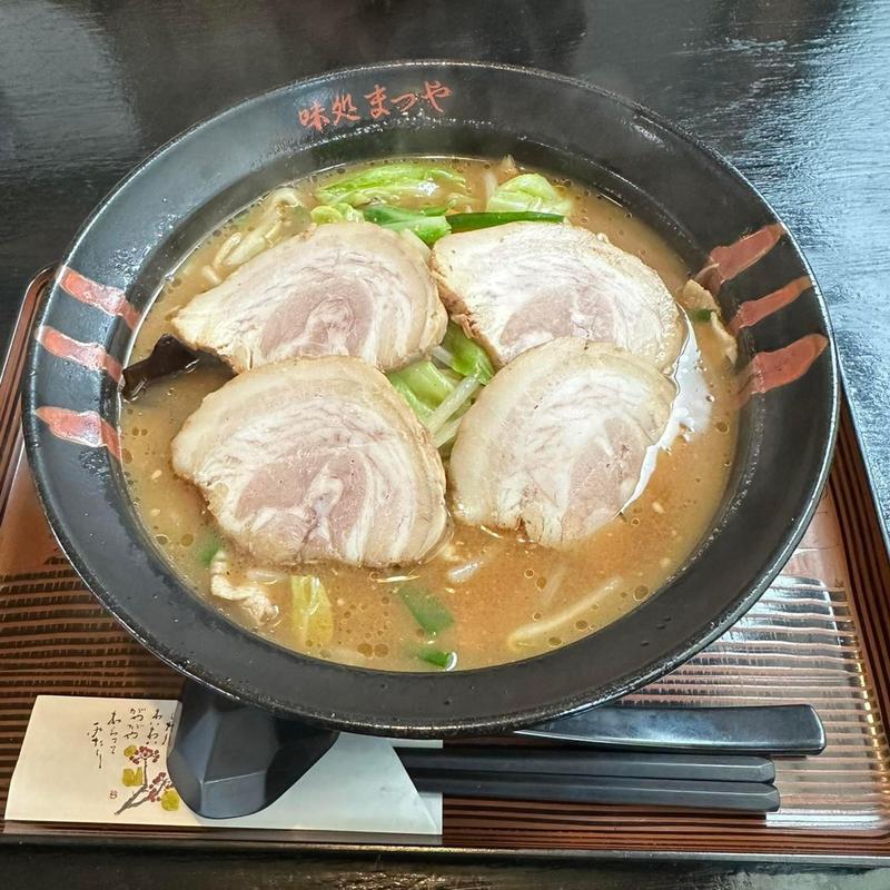 みそラーメン チャーシュー(味処 まつや)