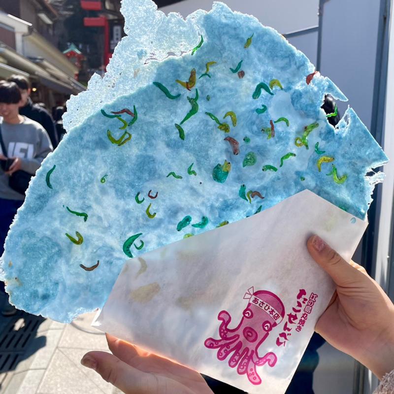 青のせんべい(あさひ本店)