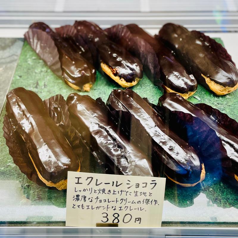 エクレールショコラ(ル・クシネ )