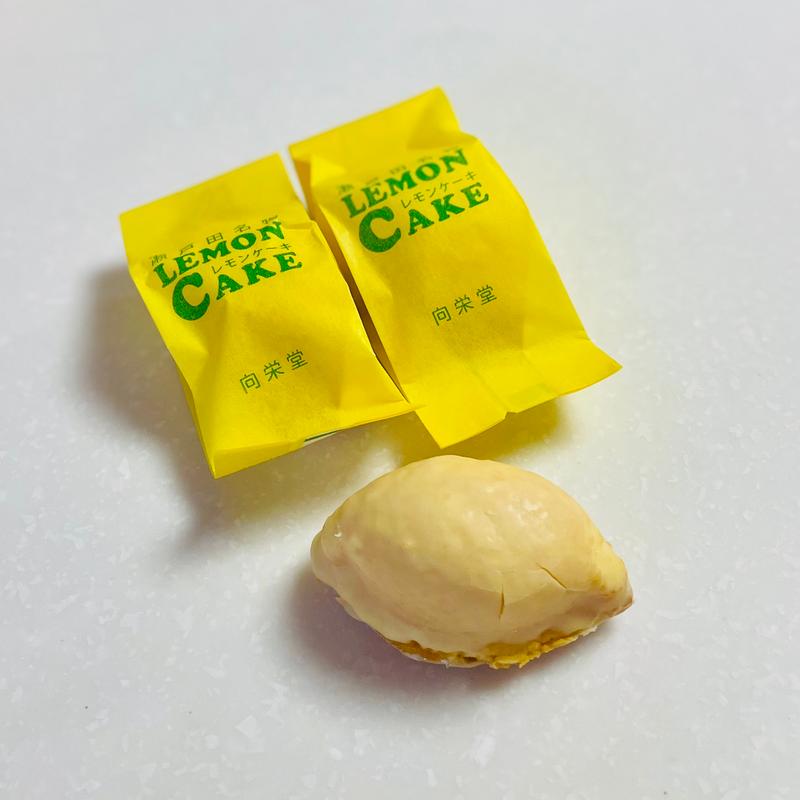 レモンケーキ(向栄堂菓子店)
