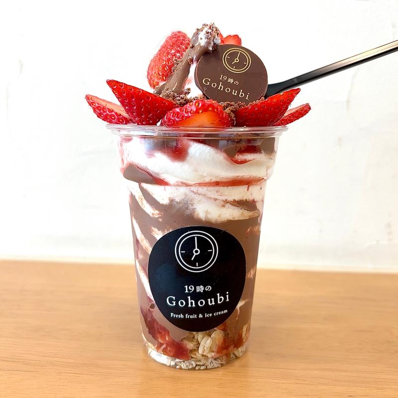 いちごチョコレートソフト(19時のGohoubi)