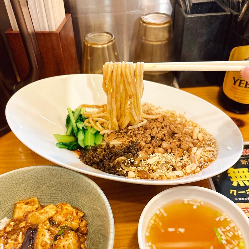 汁なし担担麺(雲林坊)