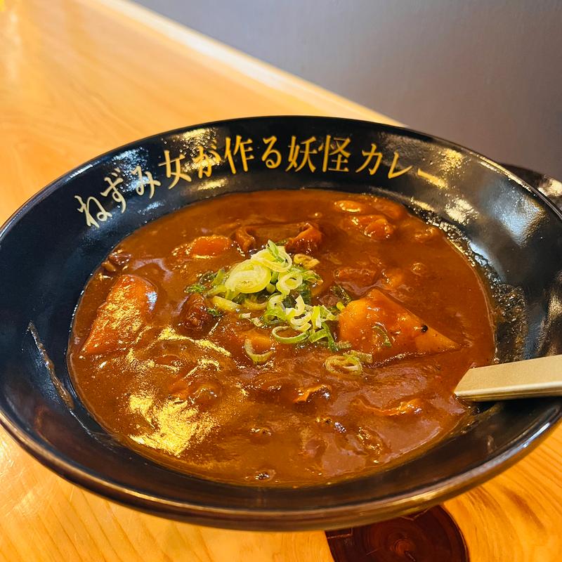 ぶっかけ妖怪カレーうどん(ねずみ女が作る妖怪カレー)