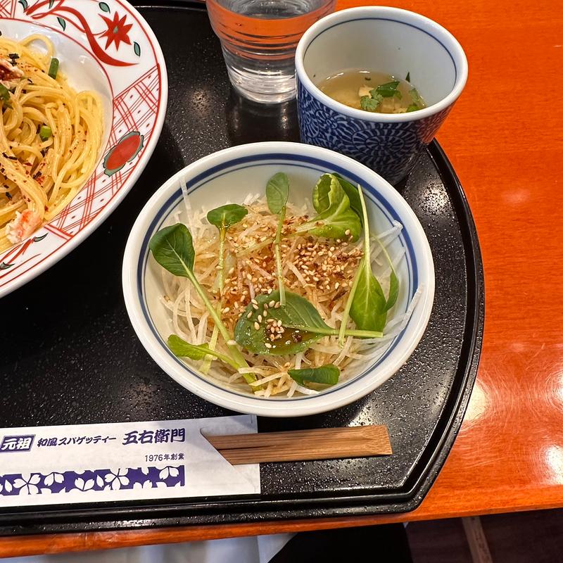 セットサラダ(洋麺屋五右衛門 八重洲一丁目店)