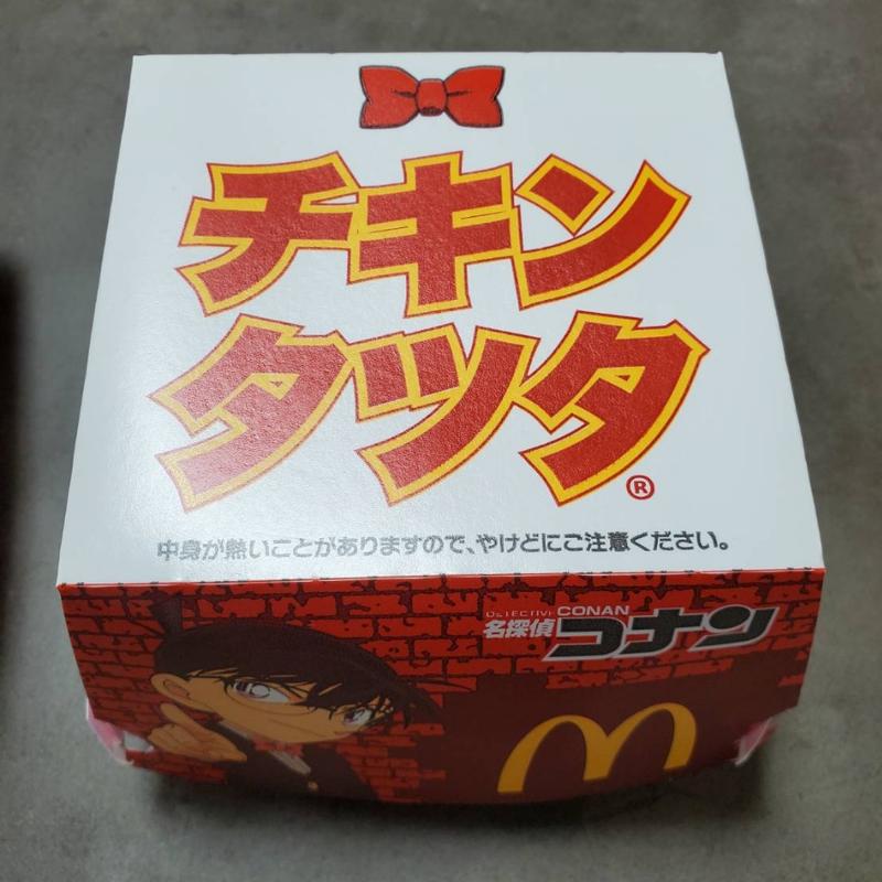 (マクドナルド)