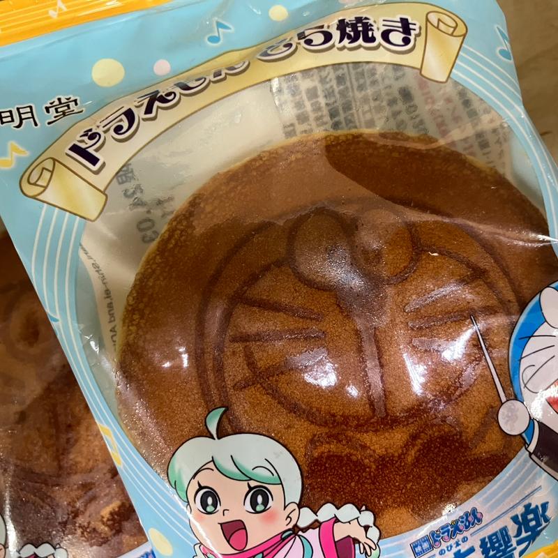 どら焼き(文明堂神戸店 プリコ神戸店)