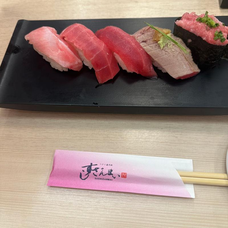 まぐろ特選5貫握り(すしざんまい 新宿東口店)