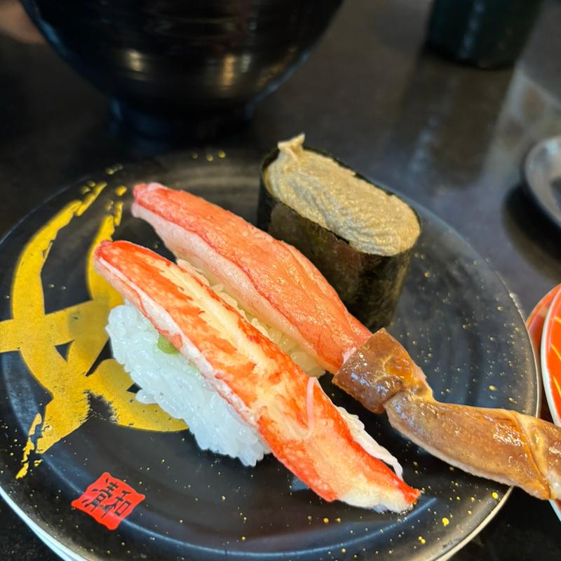 カニトリオ(鮨ダイニング 月)