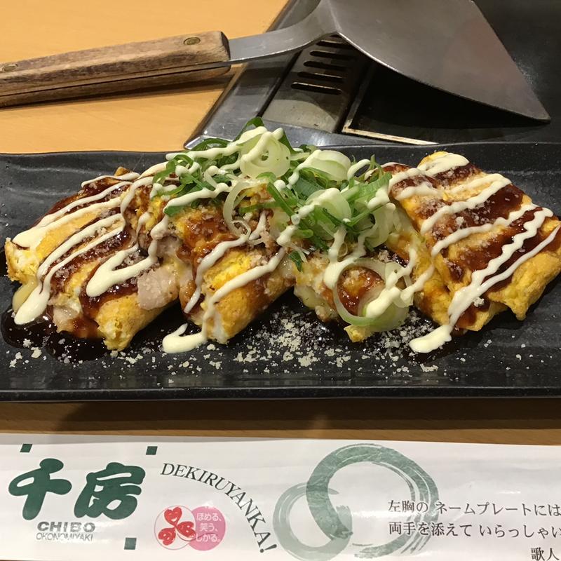 チーズとんぺい焼(千房 ザ・モール仙台長町支店 （ちぼう）)