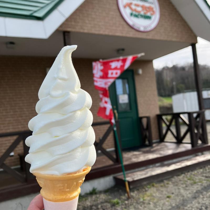 搾りたてミルクソフト(べこちちファクトリー)