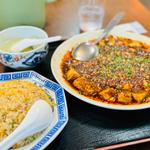 特製麻婆豆腐と炒飯