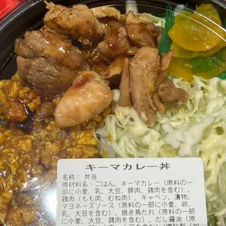 キーマカレー丼(一鳥一炭 ららぽーと和泉デリカ店)