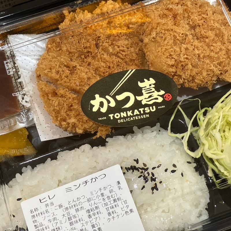 ヒレカツ(とんかつ かつ喜 ららぽーと和泉店)