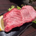 厚切り上タン塩