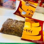 メープルバターホットケーキパイ(マクドナルド 寒川大曲店 （MCDONALD'S）)