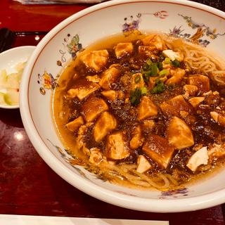 麻婆ラーメン