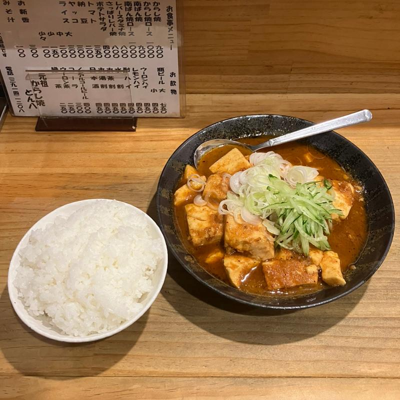 からし焼(元祖からし焼 とん八)