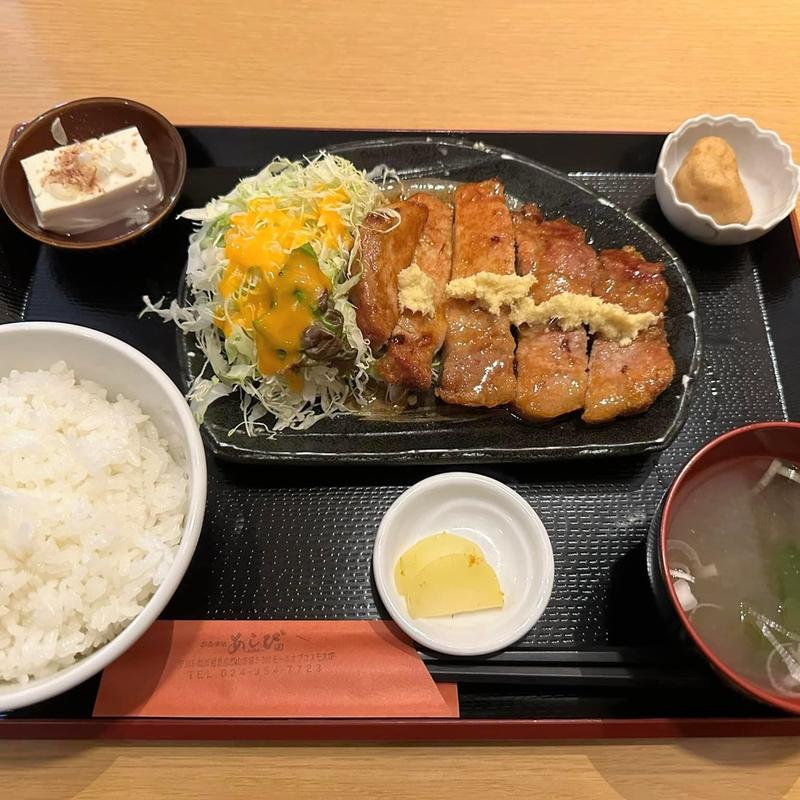 元祖生姜焼き定食(お食事処あしび)
