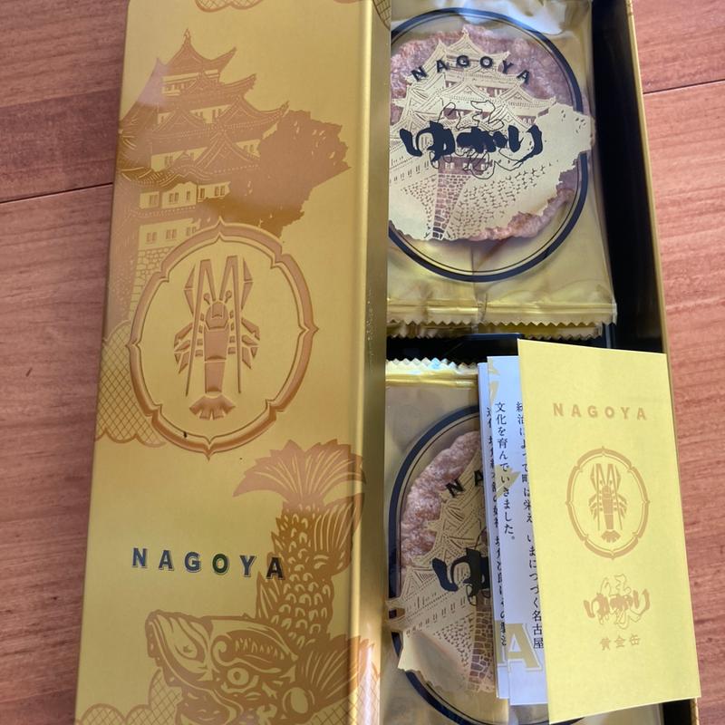 黄金缶海老せんべい(坂角総本舗 松坂屋名古屋店 （ばんかくそうほんぽ）)