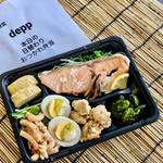 本日の日替わりお疲れ弁当(depp(デップ))