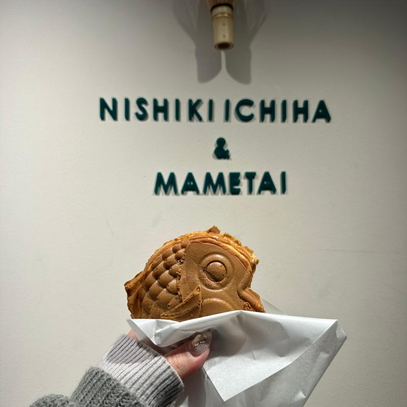 あんバターたい焼き(錦一葉&まめものとたい焼き　錦市場店)