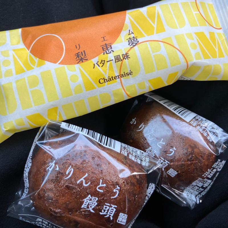 母恵夢(シャトレーゼ 泉大津店)