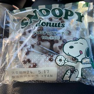 チョコチップドーナツ(SNOOPY donuts)