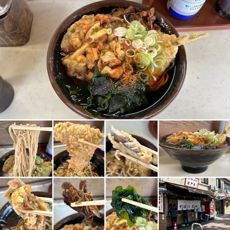 かき揚げアジ天そば(江戸丸 )