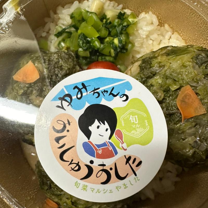 日替わり弁当 レタス焼売(旬菜マルシェ やました)