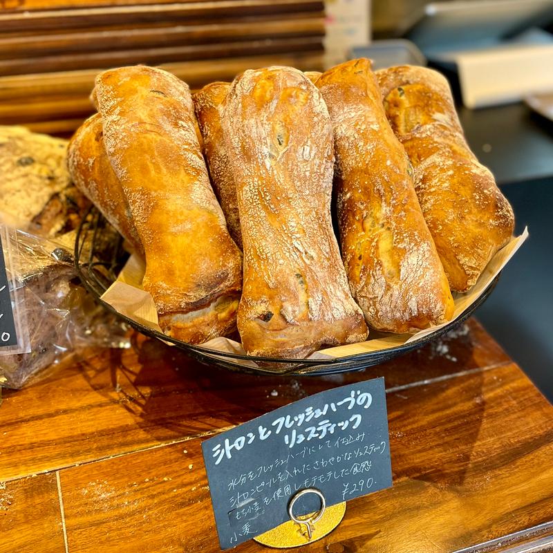 リュスティック(パン・デ・フィロゾフ （pain des philosophes）)